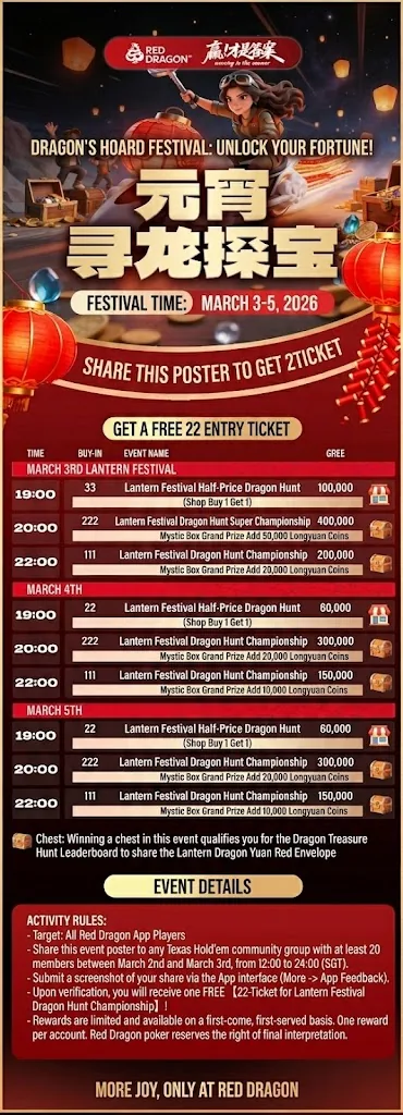 2026 Lantern Dragon Treasure Hunt Event Poster