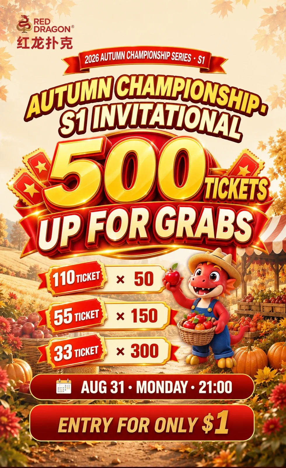 2026 Autumn Championship Series S1 Invitational poster
