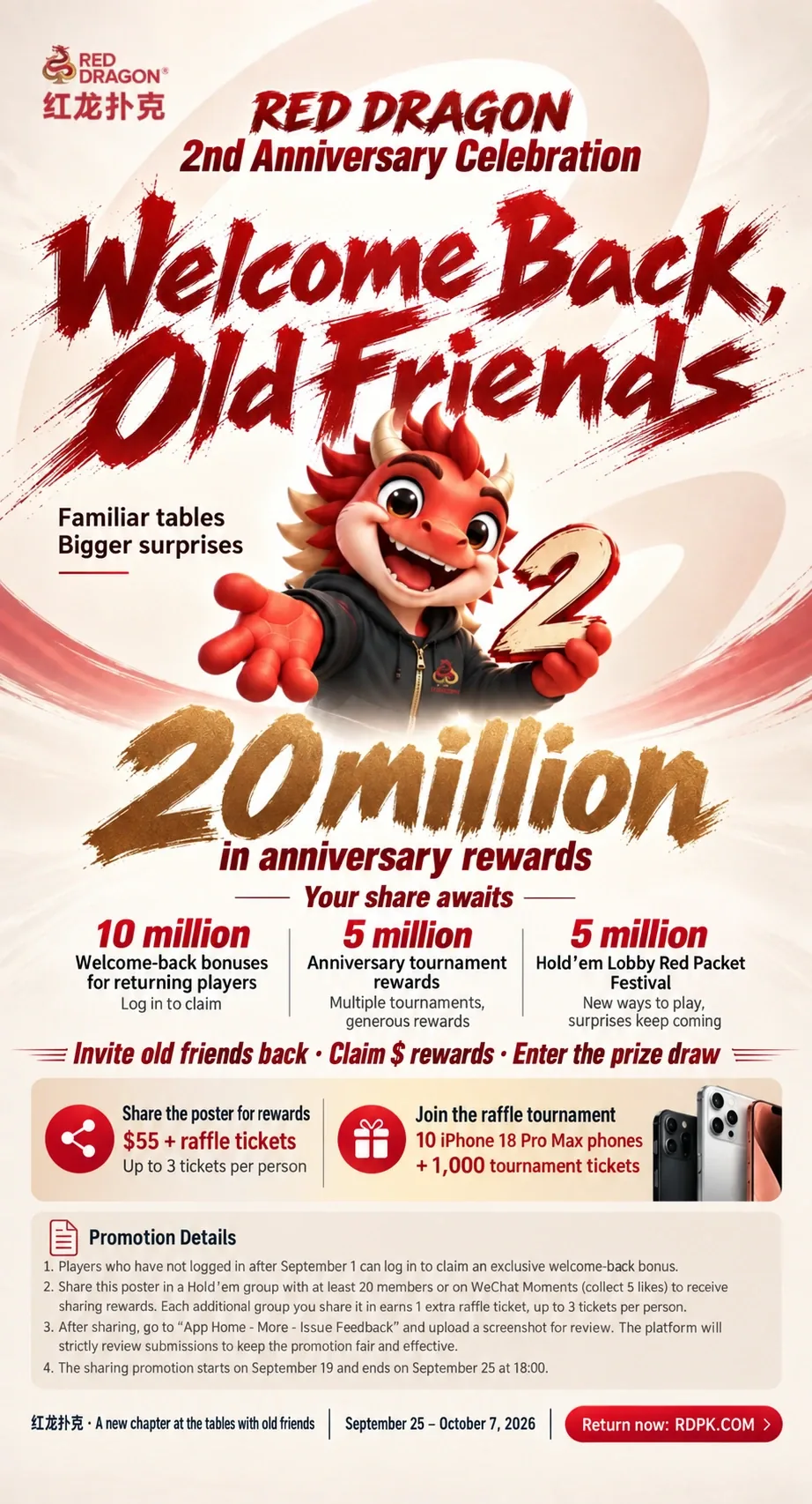 Red Dragon 2nd Anniversary Welcome Back, Old Friends poster