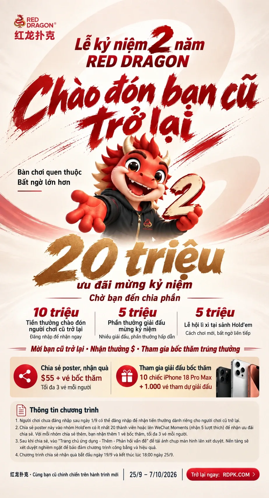 Poster Kỷ niệm 2 năm Red Dragon · Chào đón bạn cũ trở lại