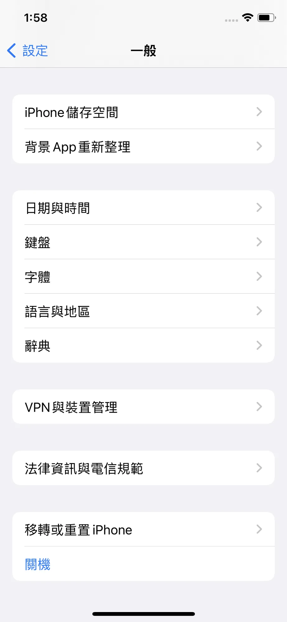iOS Settings