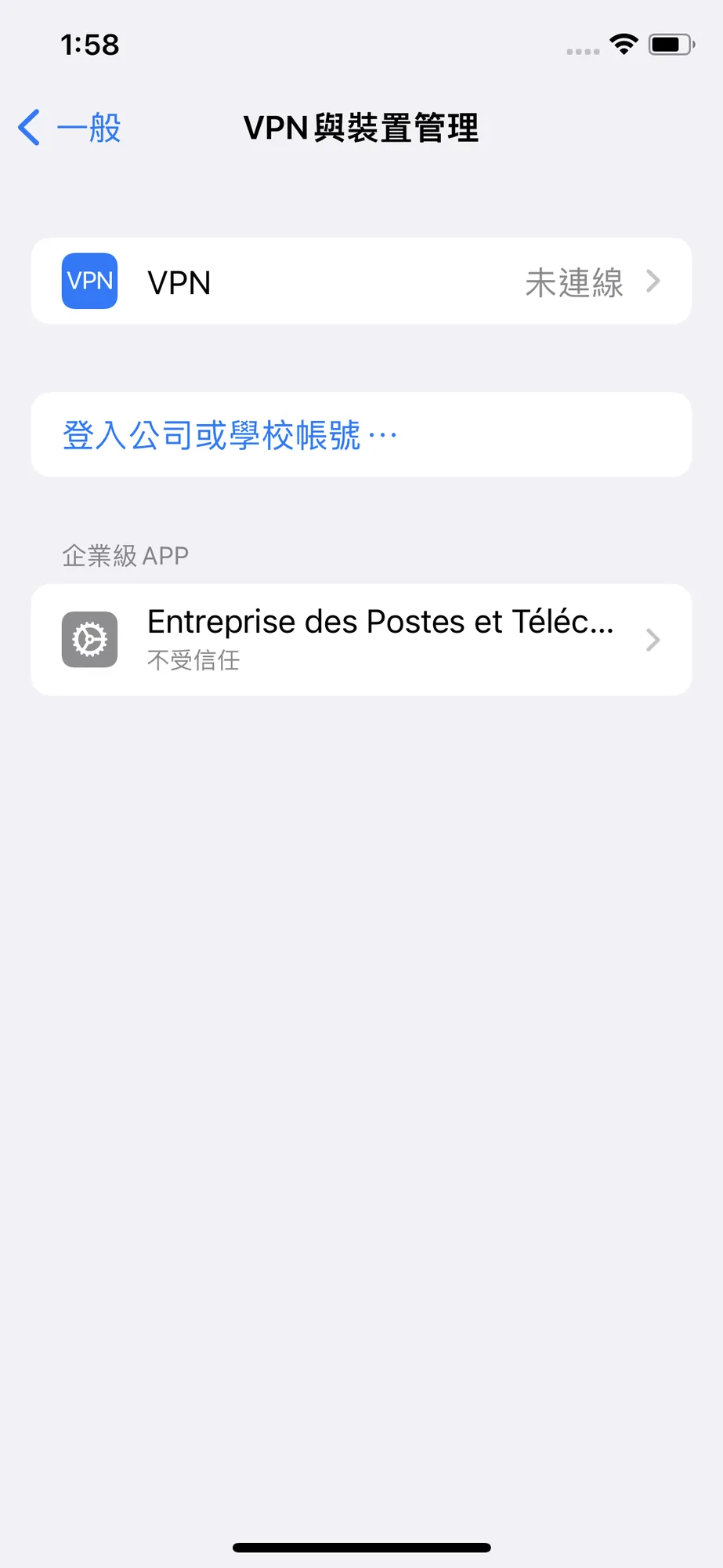 VPN & Device Management