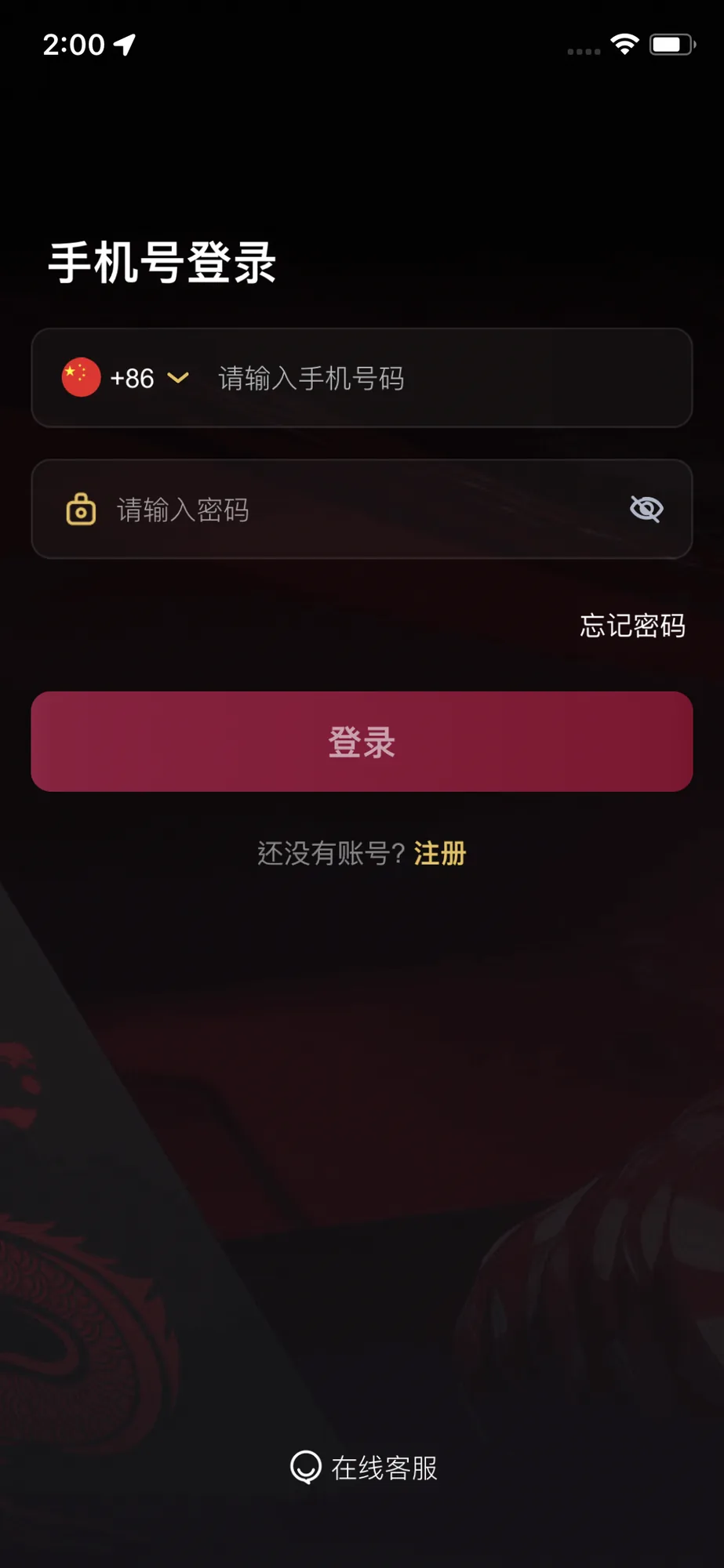 Login Account