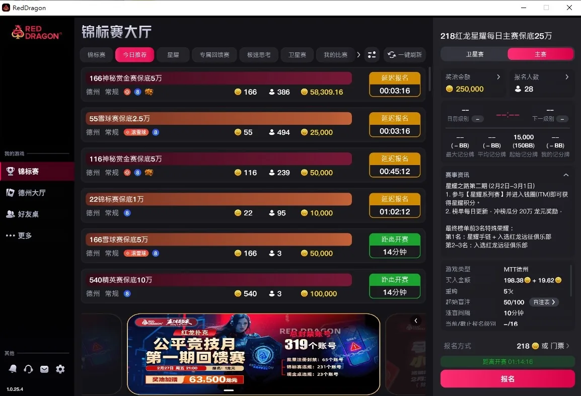 遊戲畫面一