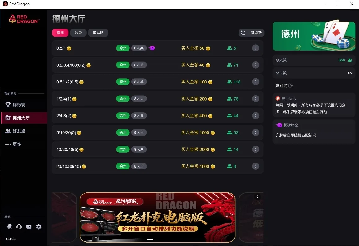 遊戲畫面二