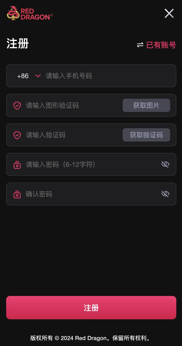 Check Desktop System Version