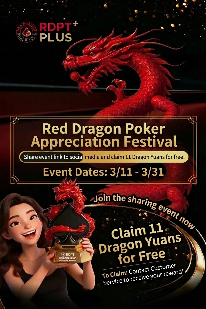 Share Reward Event Poster